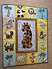 Click image for larger version

Name:	giraffe quilt.jpg
Views:	464
Size:	69.0 KB
ID:	393714