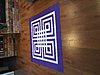 Click image for larger version

Name:	purple maze.JPG
Views:	2459
Size:	1,016.1 KB
ID:	606174