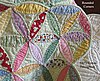 quilt-josephs-coat3.jpg